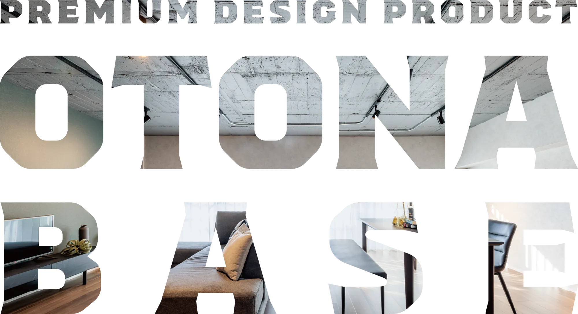OTONA BASE PREMIUM DESIGN PRODUCT｜こだわる大人のためのプレミアムリノベーションブランド