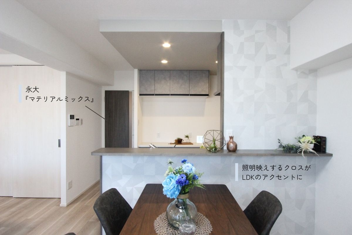 壁付けから対面キッチンに変更し、明るく開放的な空間に。